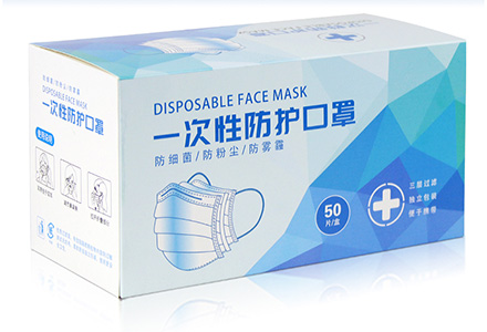 一次性防護口罩盒定制設(shè)計印刷